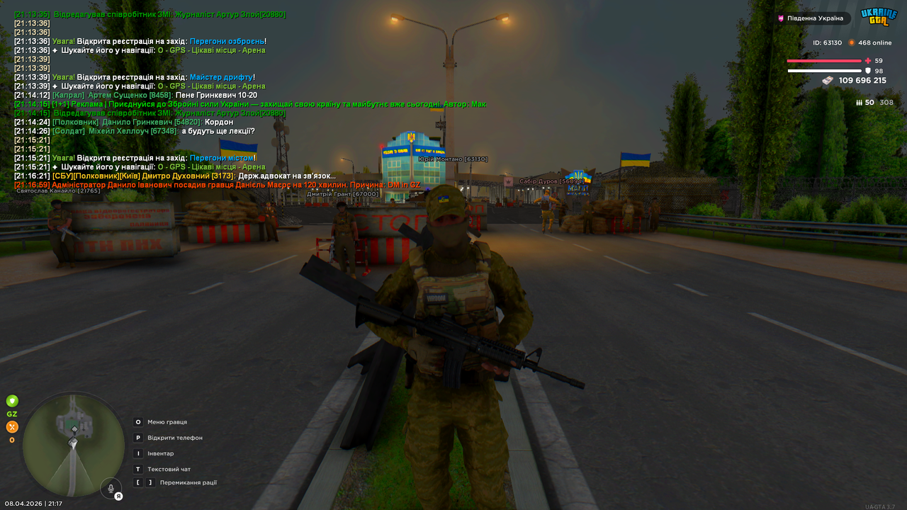Grand Theft Auto San Andreas Screenshot 2026 04 08 21 17 08 70