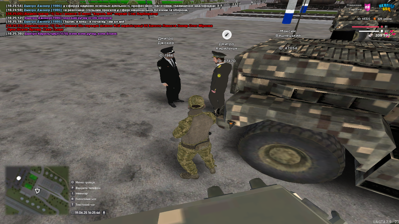 Снимок экрана (1134)