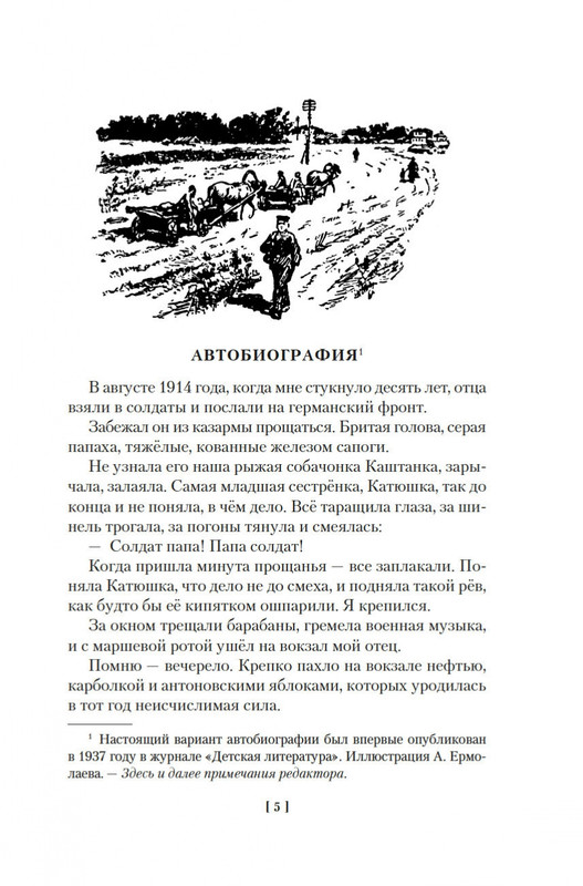2-page-0003