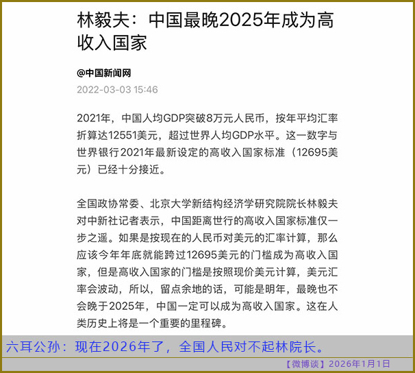 https://i.postimg.cc/Y28Zq4f2/20260101-bt-(7).jpg