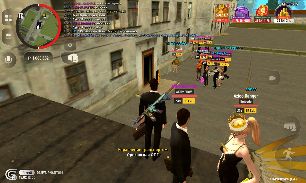 Screenshot 20260215 120008