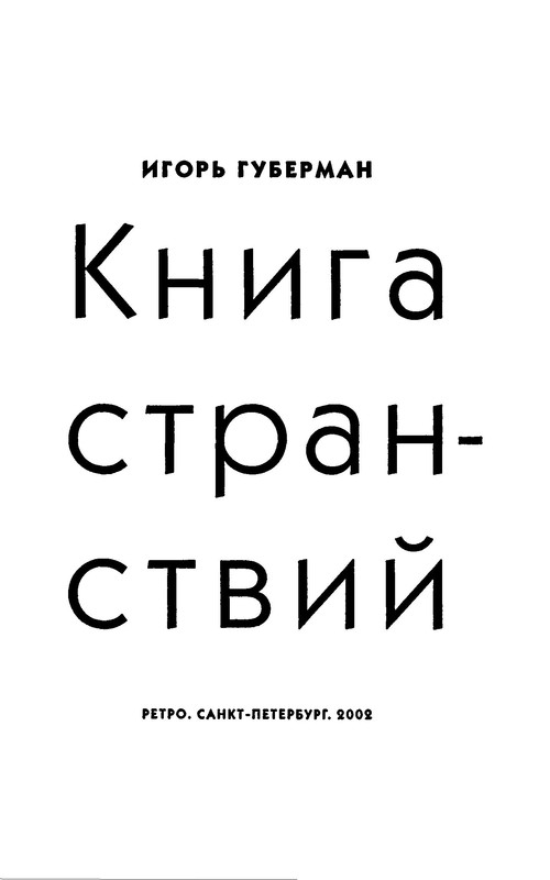 p0004