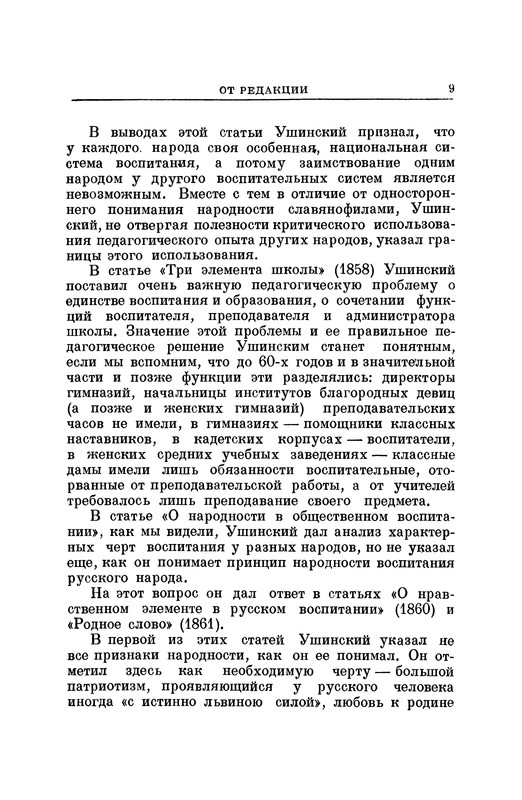 p0011