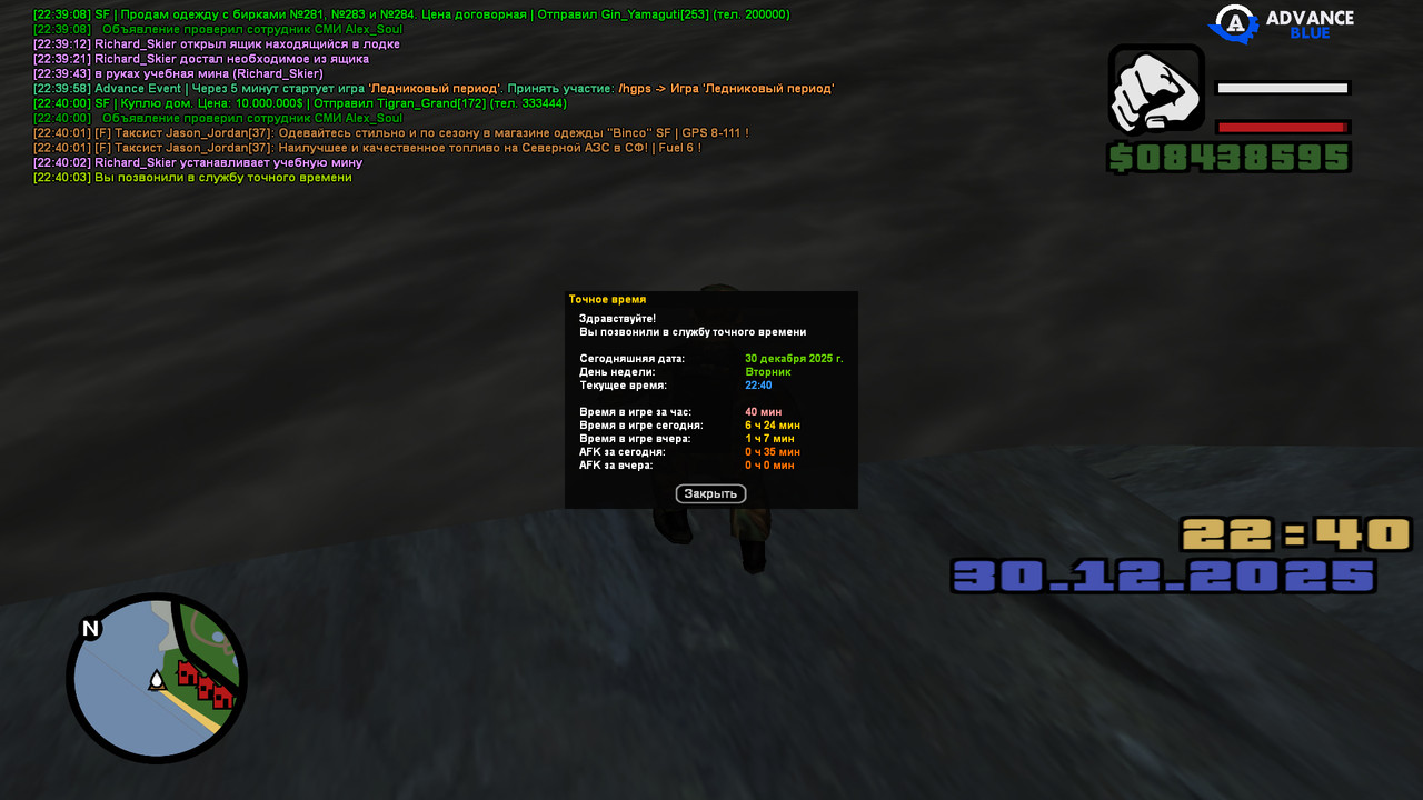 screenshot 2025 12 30 22 40 04 051