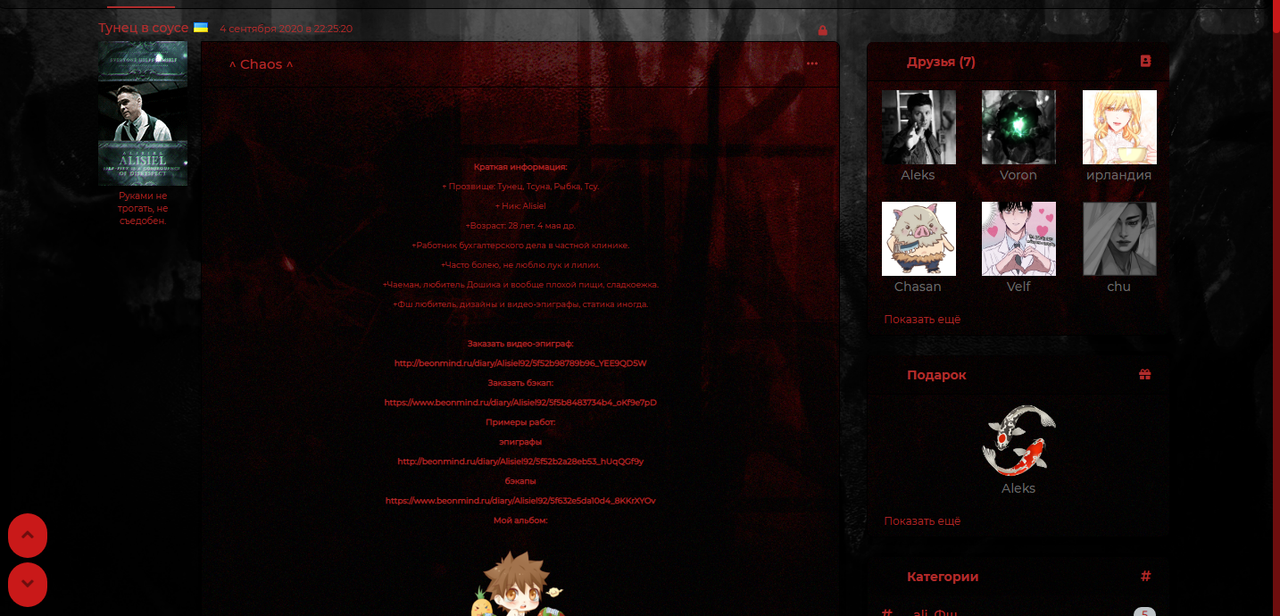 capture-20200917-165515