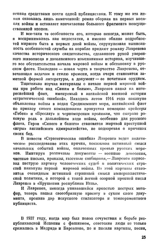 p0029