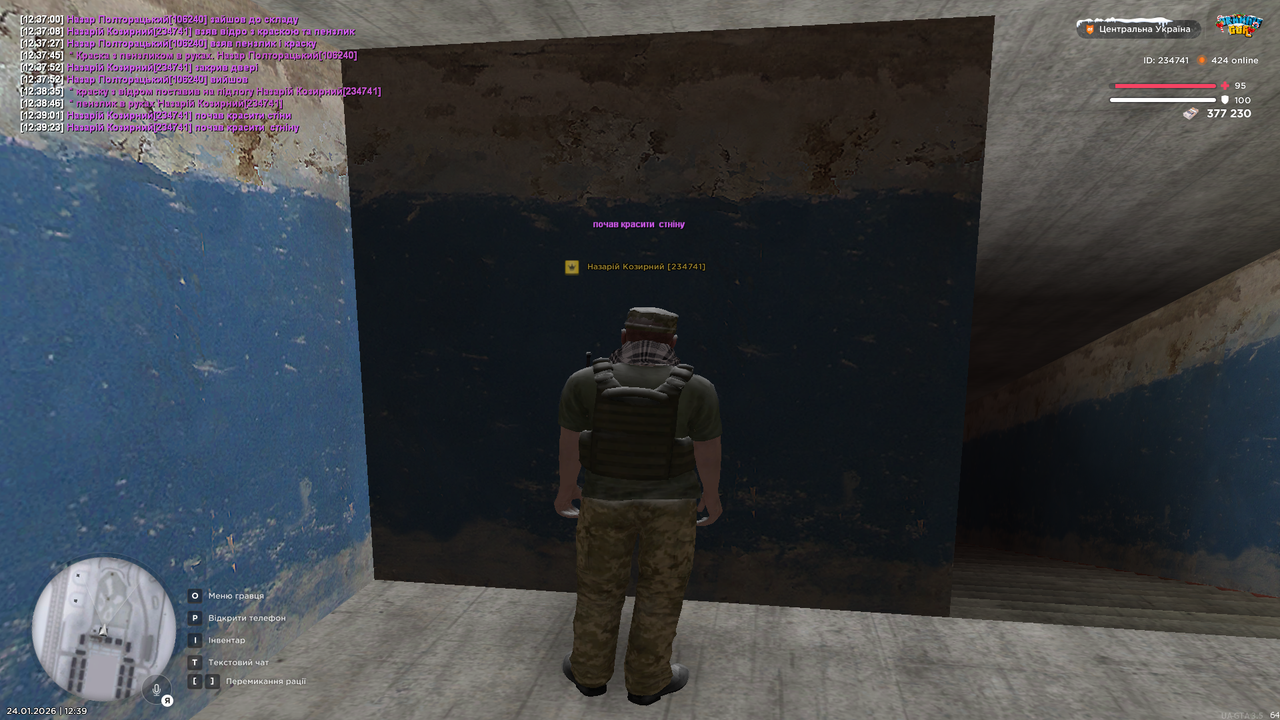 Знімок екрана (401)