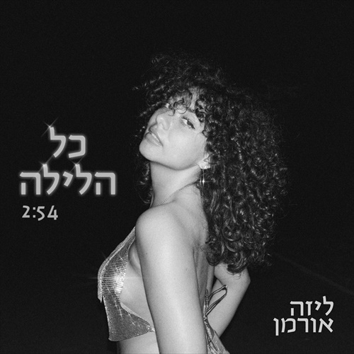 תמונה