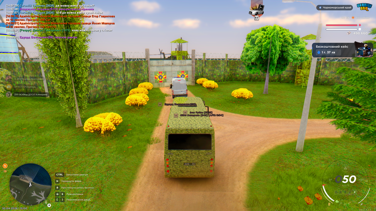 Desktop 30 04 2026 15 00 04 206