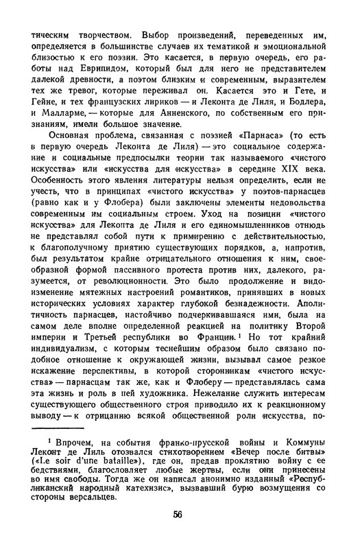 p0058