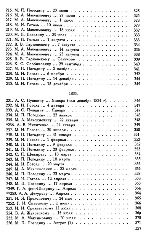 X-page-0040