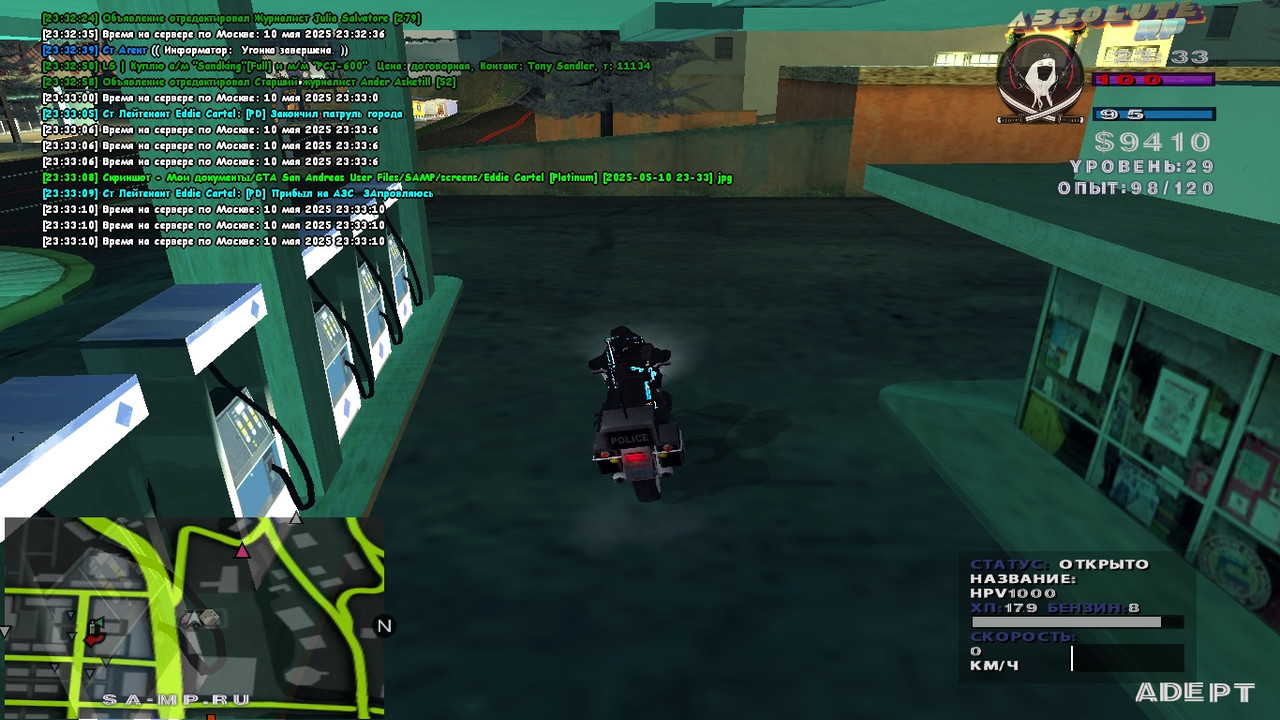 Eddie Cartel [Platinum] [2025-05-10 23-33-11]