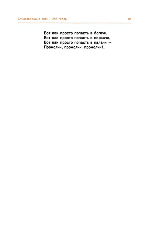 p0019