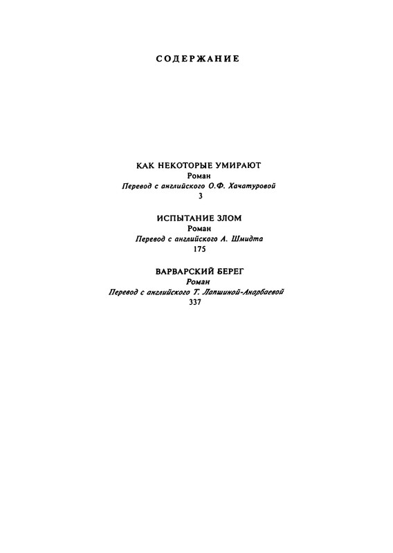 p0529