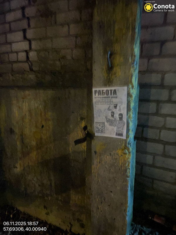 IMG 20251106 202454 849