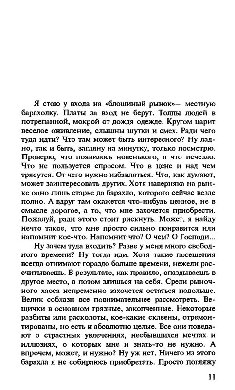 p0012