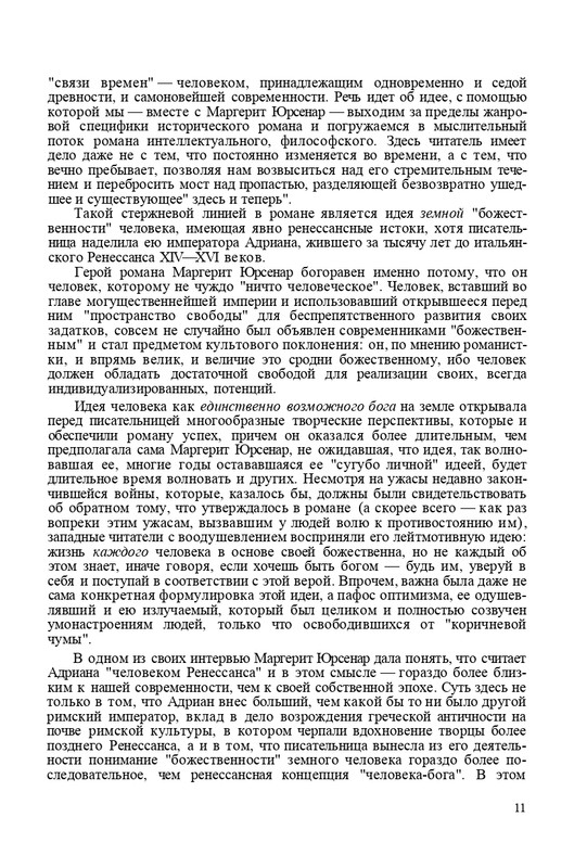 page-0012