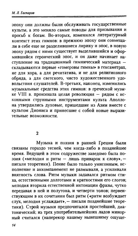 p0013