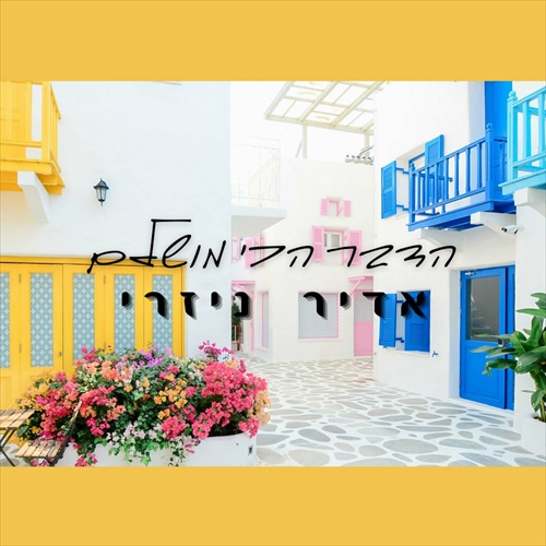 תמונה
