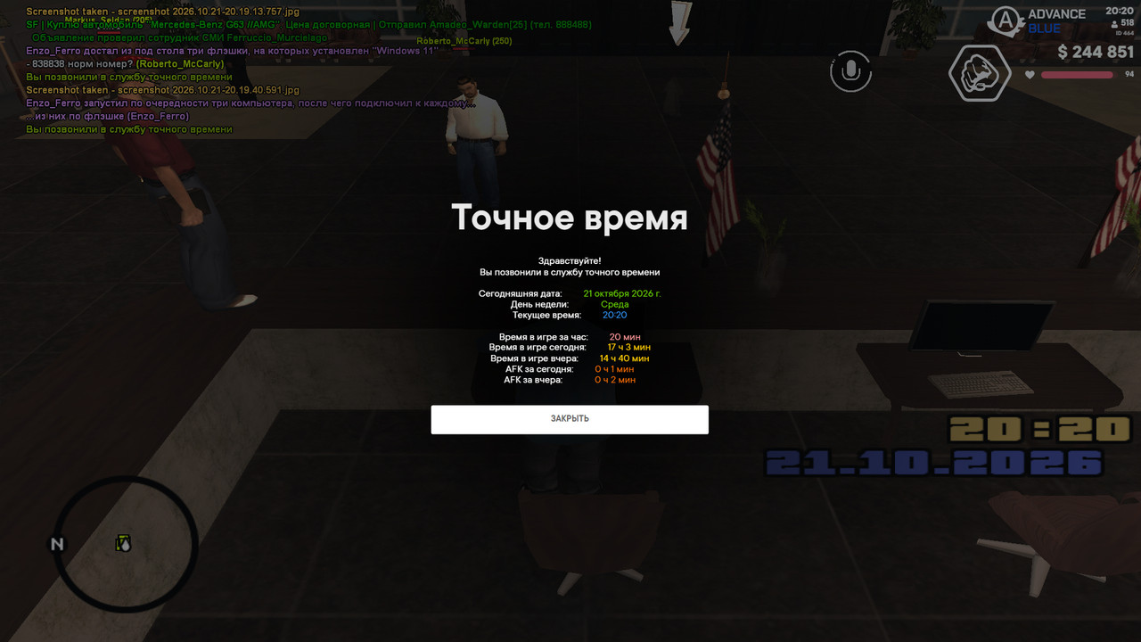 screenshot 2026 10 21 20 20 13 268