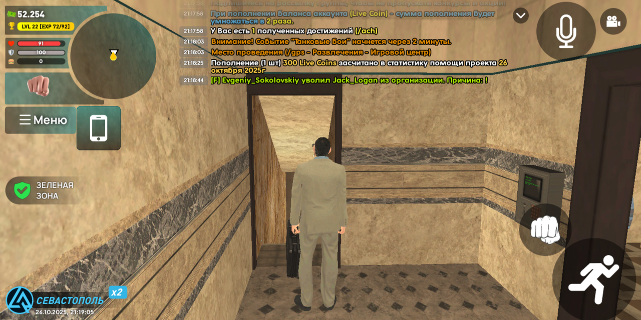 Screenshot 20251026 211907