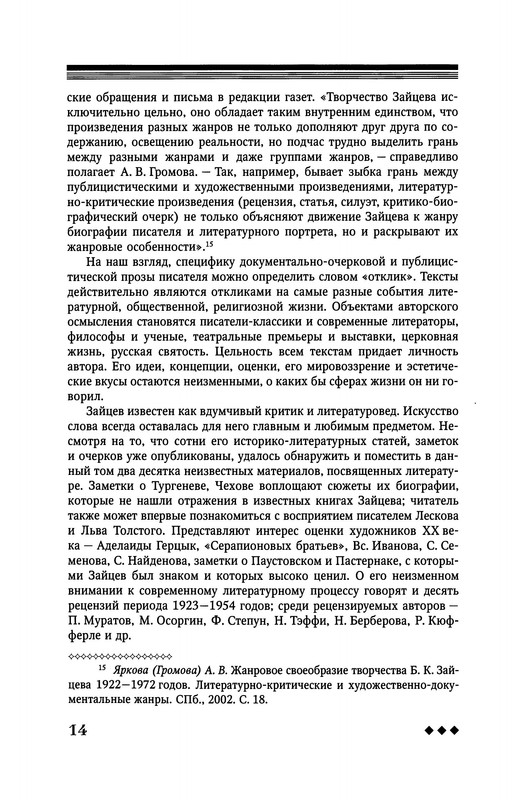 p0015