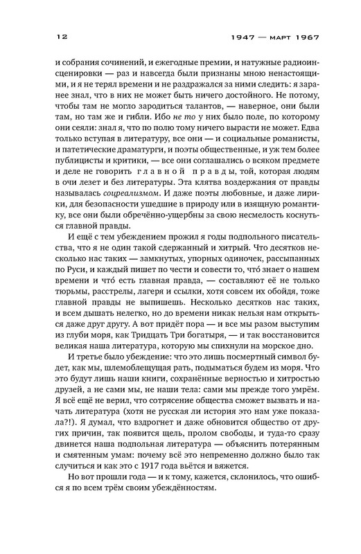 p0013