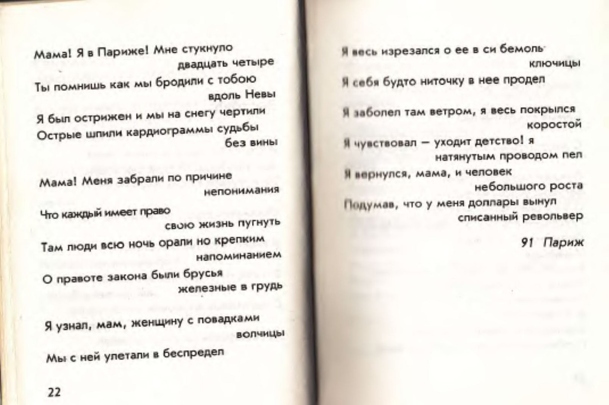 p0013