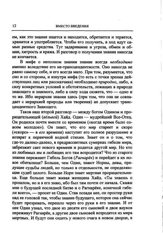 p0010