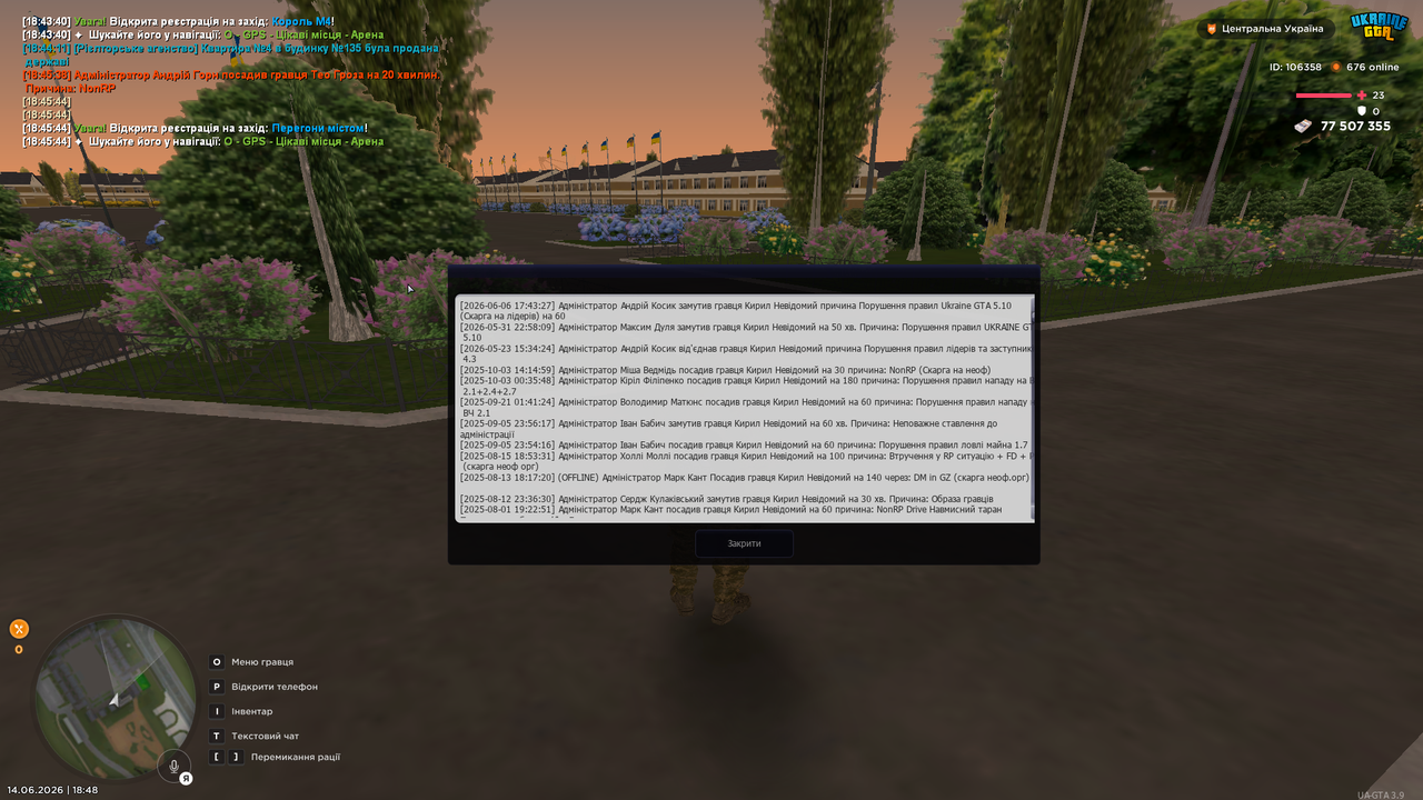 UKRAINE GTA 14 06 2026 18 48 35