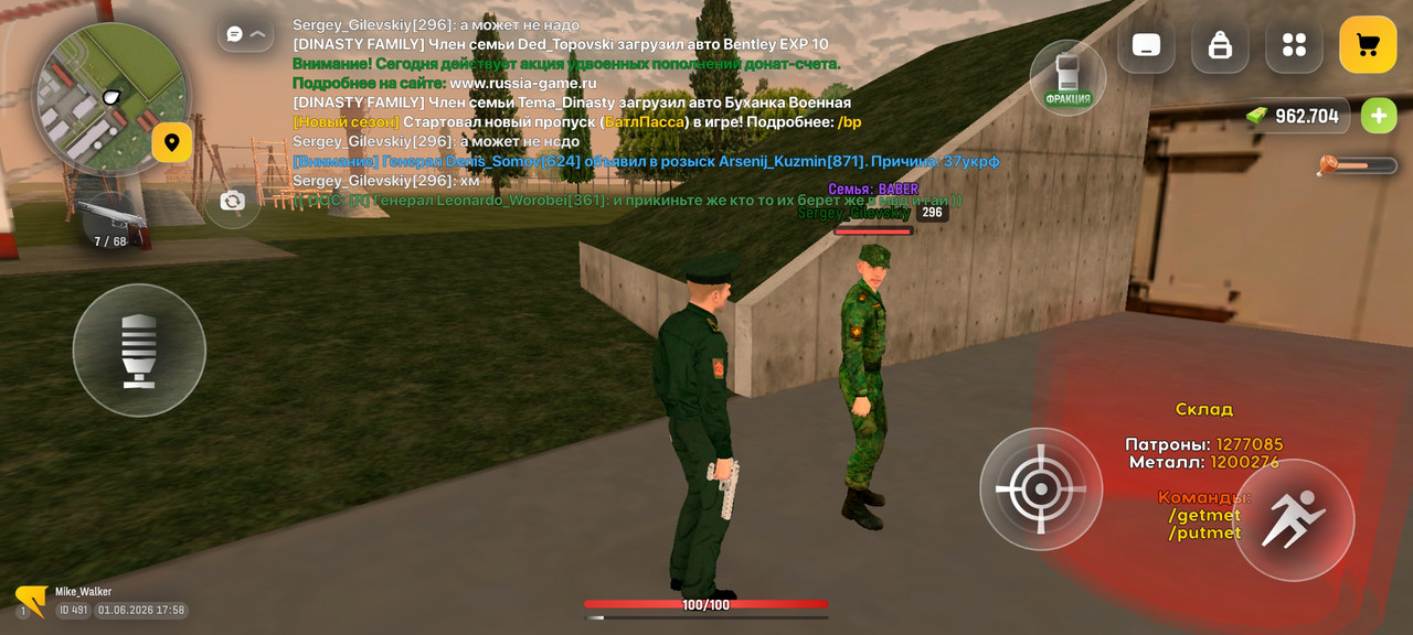 Screenshot 2026 06 01 19 58 42 426 com russia game