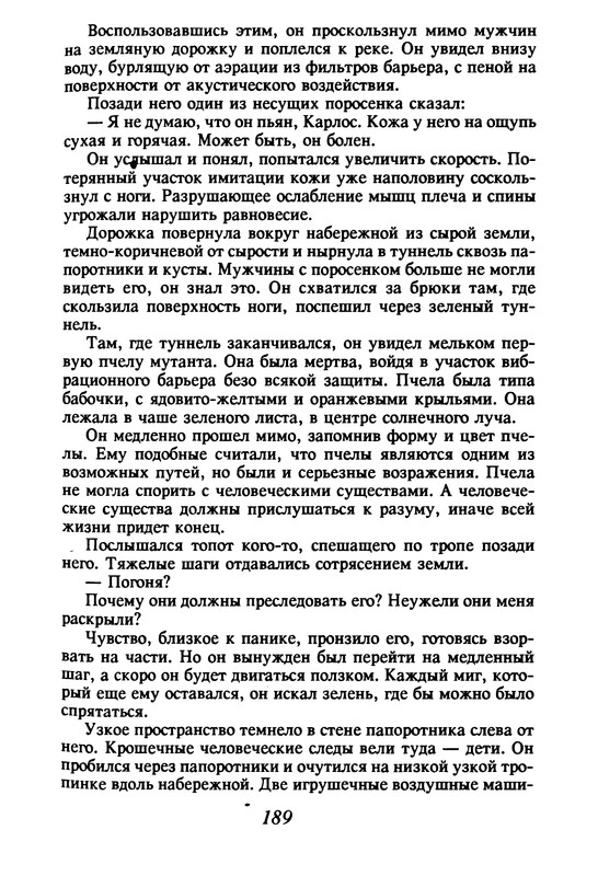 p0190