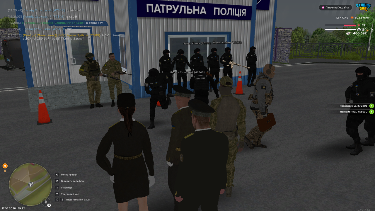 UKRAINE GTA 17 10 2026 19 22 26