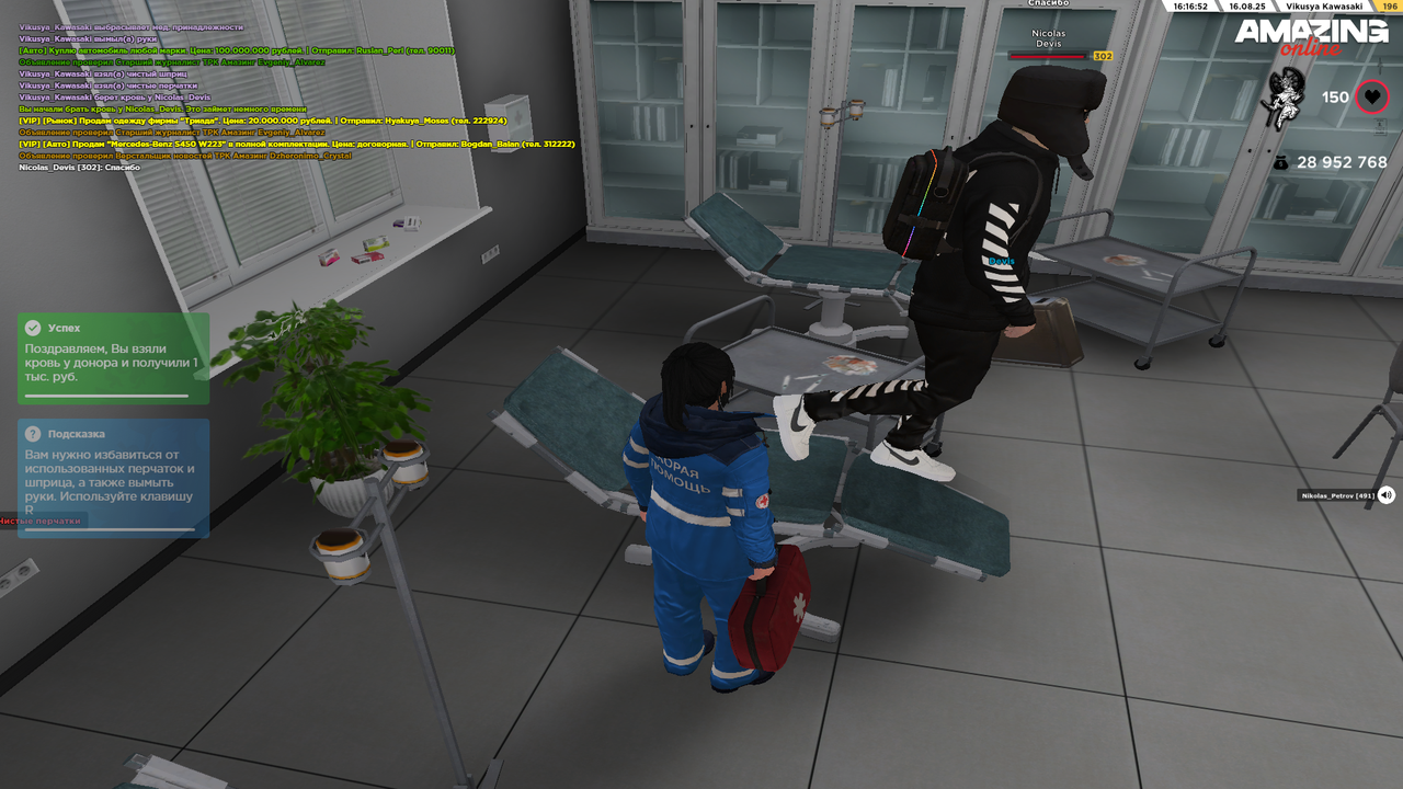 Grand Theft Auto  San Andreas Screenshot 2025.08.16 - 15.16.52.94