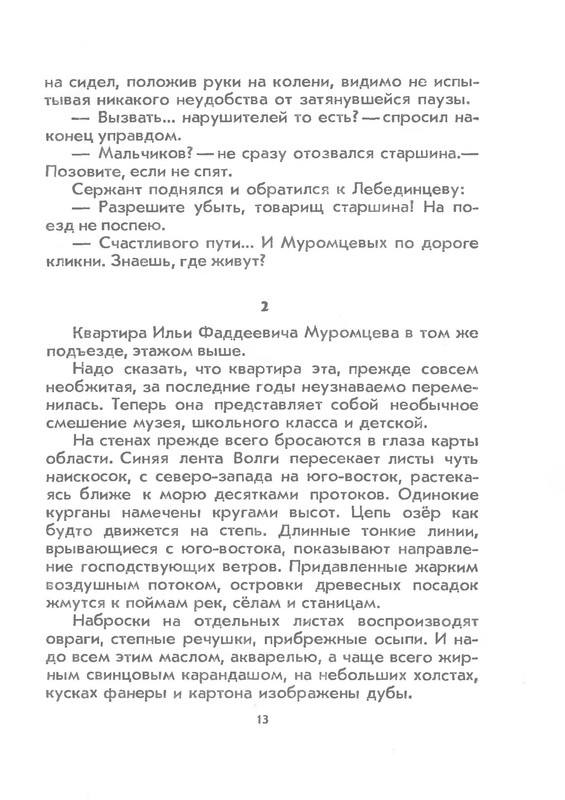 p0014