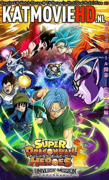 Dragon Ball Heros S01 English Subbed HD 480p 720p 1080p x264 Hevc 10Bit