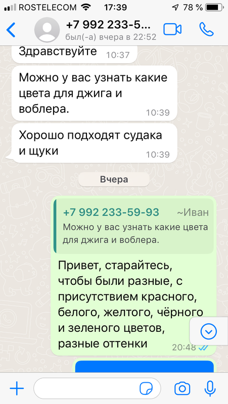 джиг головка купи лучший спиннинг катушка Куляпин ловля рыбалка судак щука обучение (4)