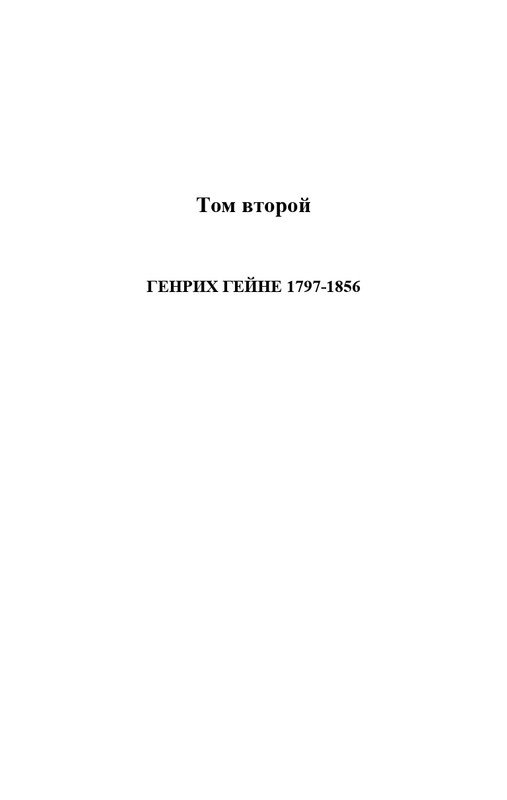 karp-izbrannye-perevody-tom2-2020-page-0004