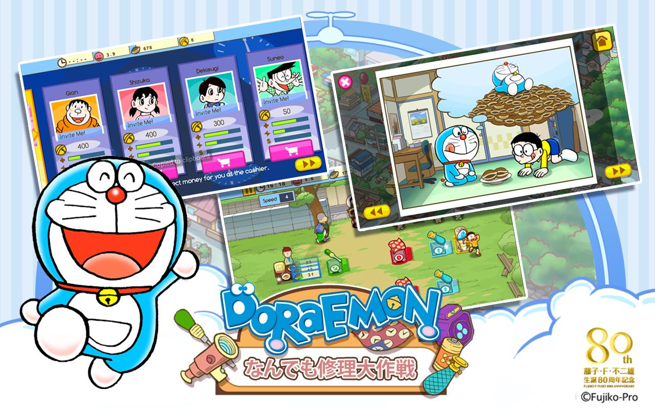 Doraemon Dorayaki Shop Story APK