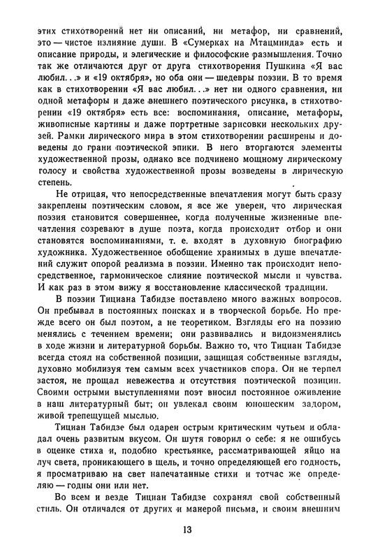 p0016