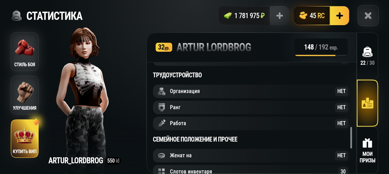 Screenshot 20260929 181107