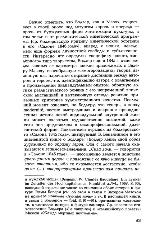 p0622