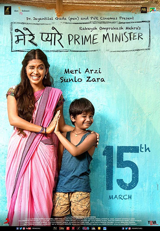 Mere Pyaare Prime Minister (2018) Hindi Pre-DvDRip – 480P | 720P – x264 – 355MB | 700MB – Download & Watch Online