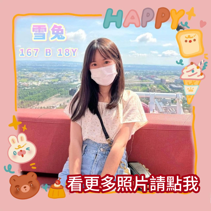 高雄舒壓