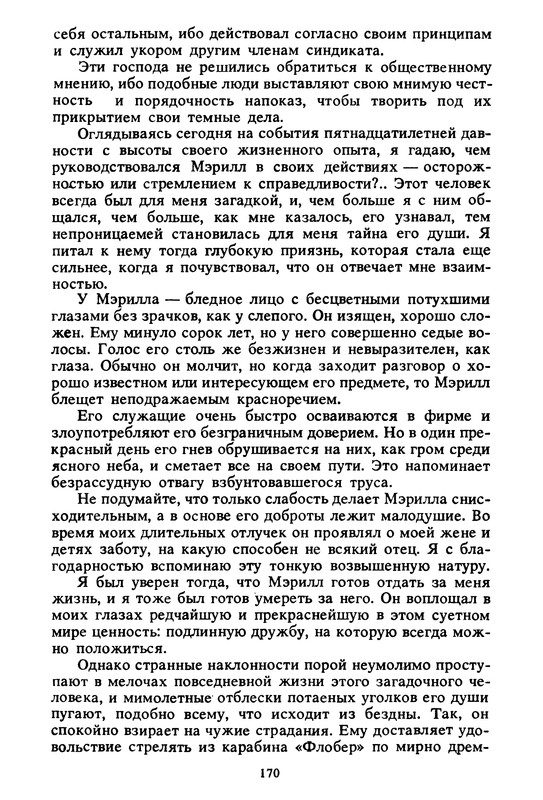 p0171