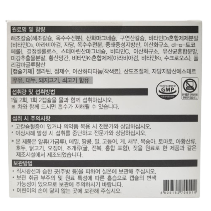 dagteoedisyeon-kaldi-8001-1-removebg-preview