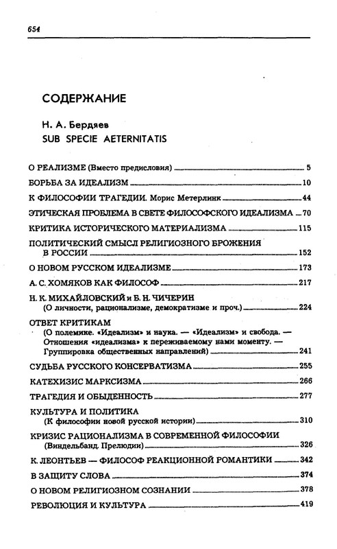 p0010