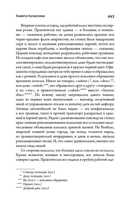 page-0051