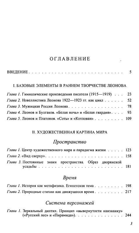 p0004