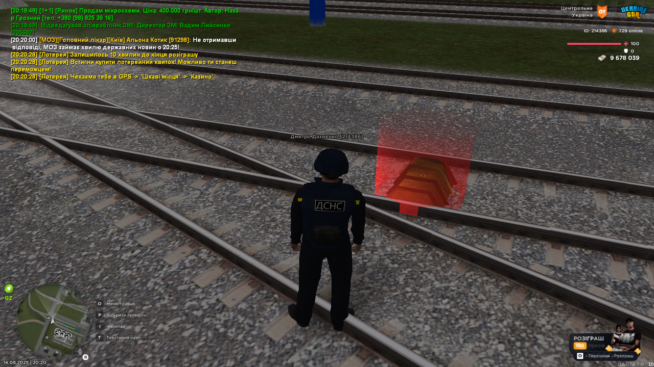 mta-screen_2025-08-14_20-20-40